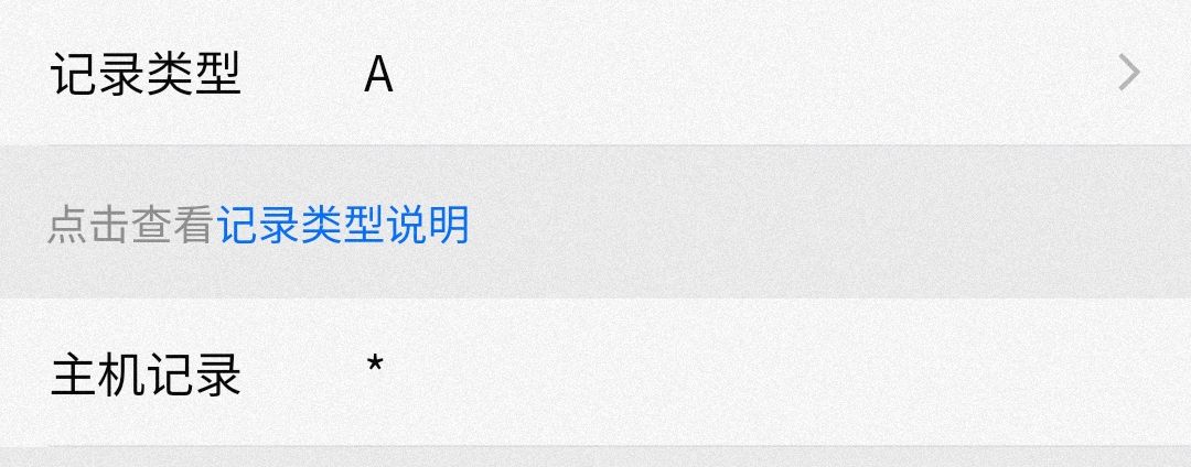 自己购买的域名，如何解析小兔主机使用?|小兔社区