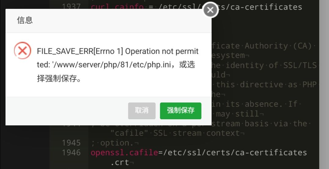 宝塔面板无法保存文件报错FILE_SAVE_ERR[Errno 1]是怎么回事？|宝塔面板社区|第三方产品板块|小兔社区