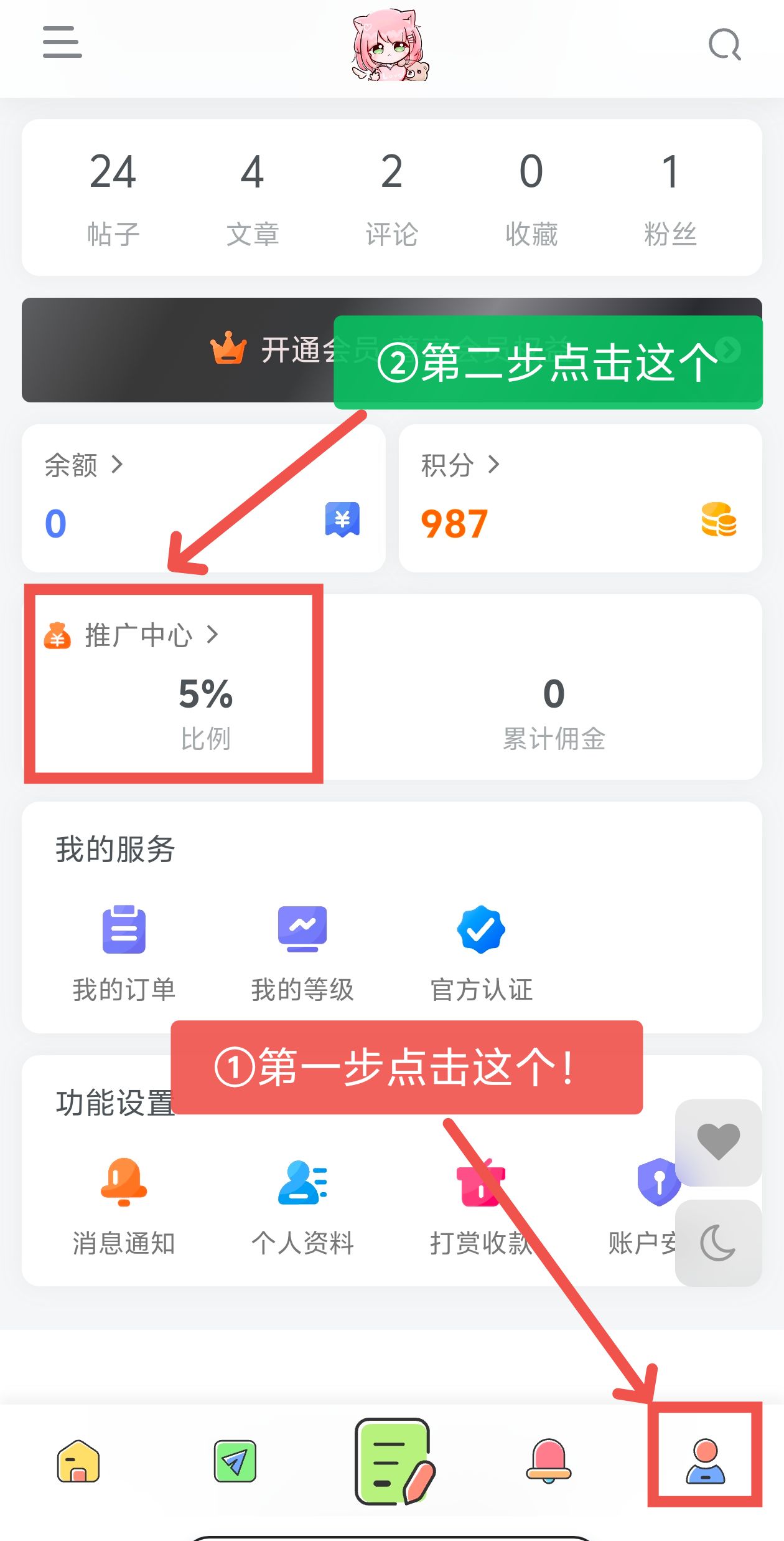 小厨云正版授权|兔子的小卖铺社区|小兔产品板块|小兔社区