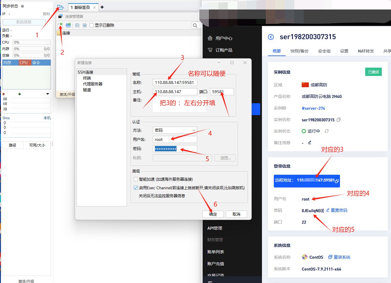 NAT服务器-建站小白保姆式教程|小兔互联社区|小兔产品板块|小兔社区