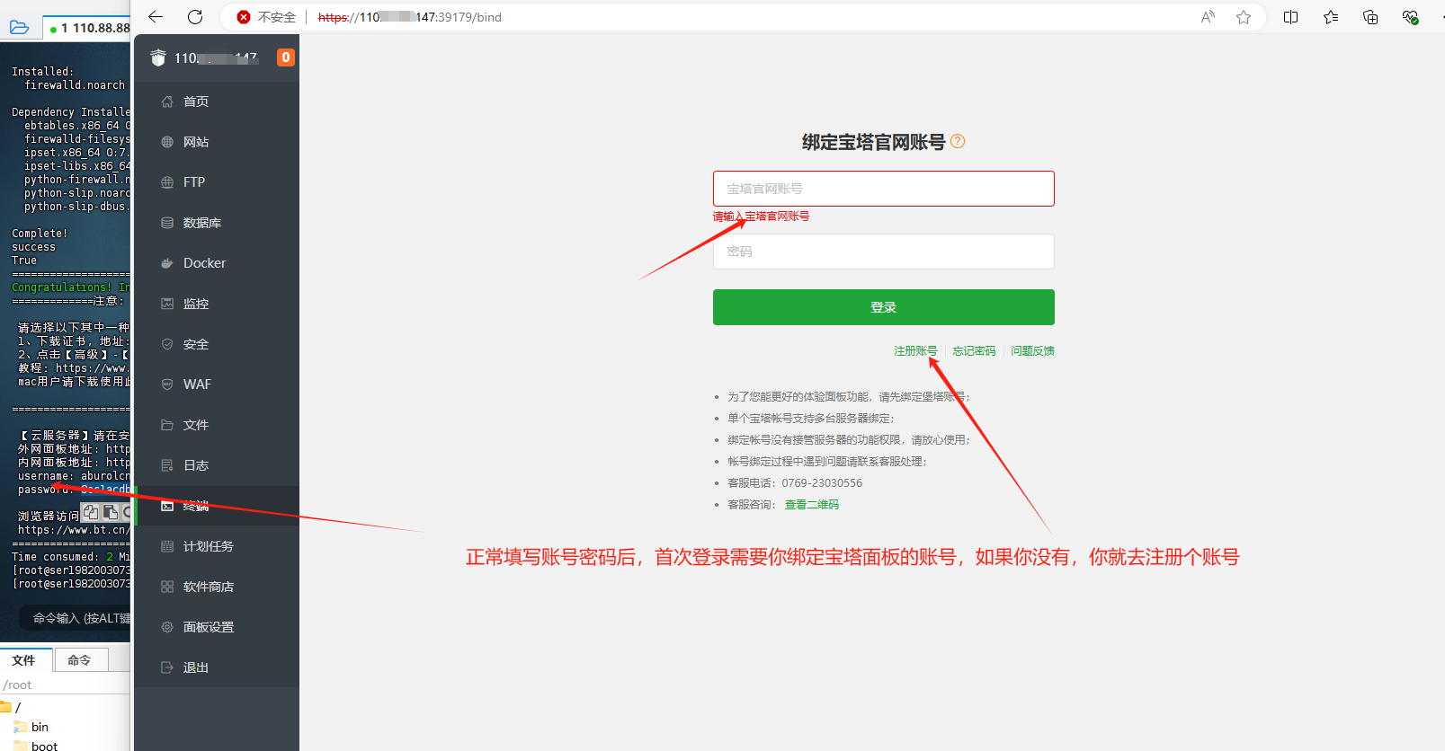 20250605041050127-9264_513a239a8e78d71467c592cf82804653