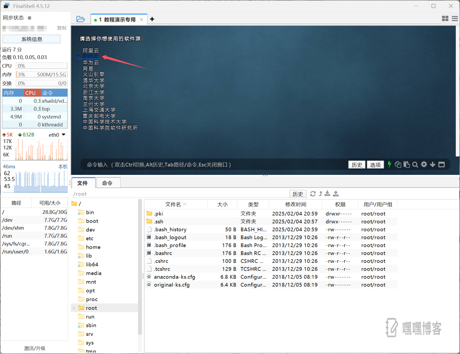 Centos7/8版本如何进行换源？|宝塔面板社区|第三方产品板块|小兔社区