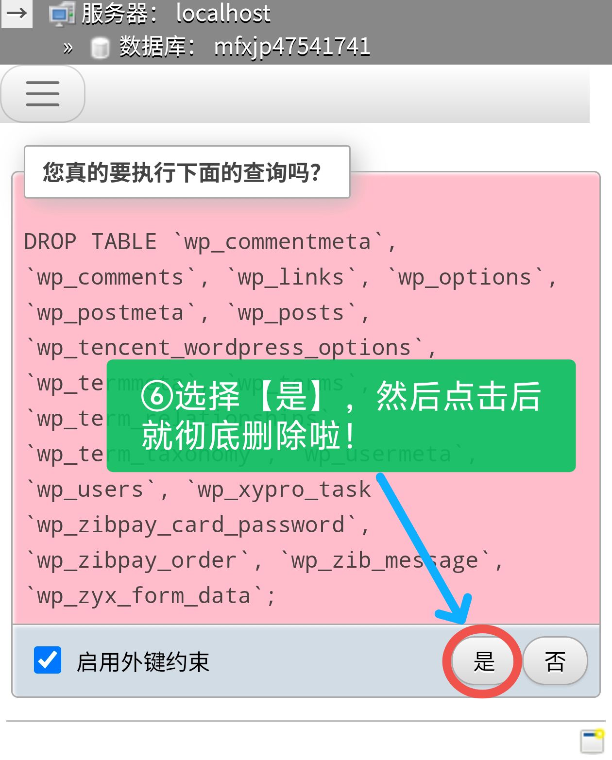 20250906120202410-1000222431
